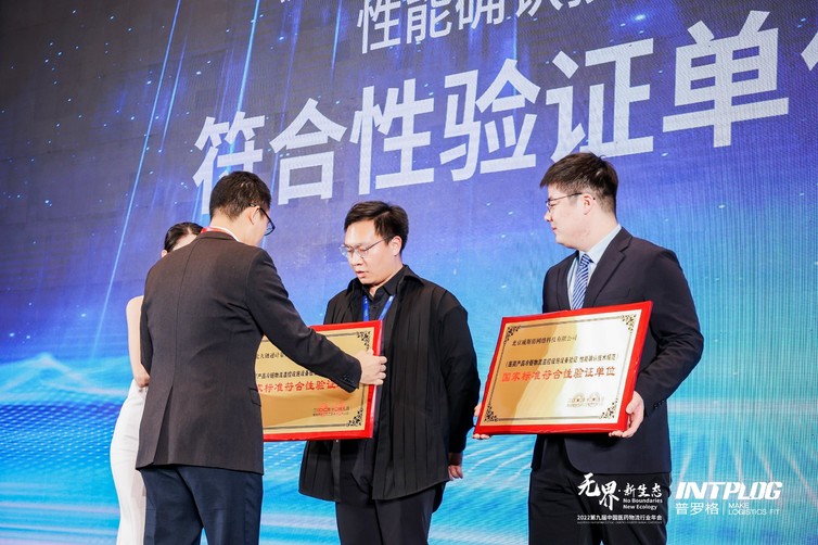 威斯盾打造“智慧卫生监管平台”，助推卫生监管数字化变革