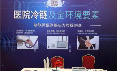 威斯盾打造“智慧卫生监管平台”,助推卫生监管数字化变革