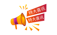 威斯盾打造“智慧卫生监管平台”，助推卫生监管数字化变革