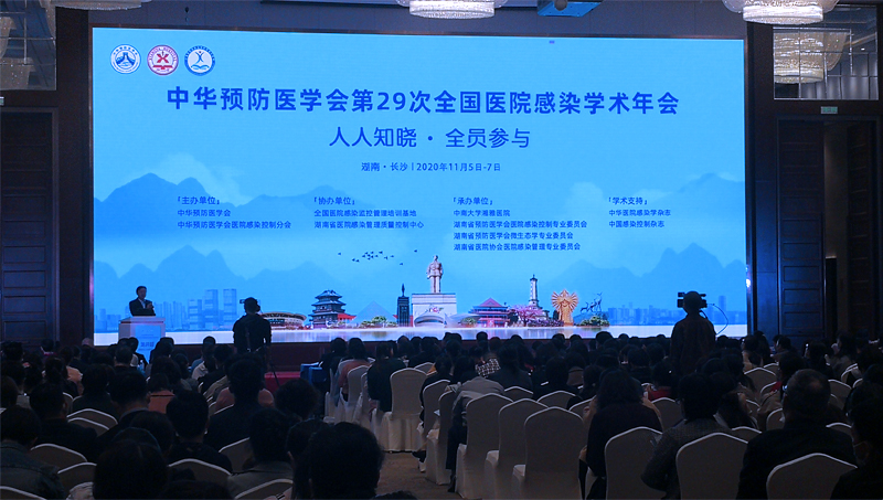 威斯盾打造“智慧卫生监管平台”，助推卫生监管数字化变革