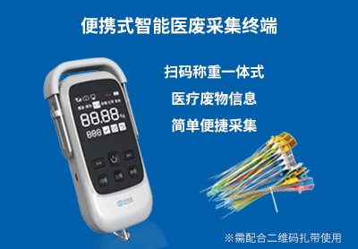 威斯盾打造“智慧卫生监管平台”，助推卫生监管数字化变革