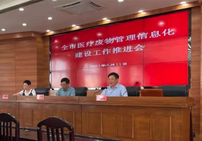 威斯盾打造“智慧卫生监管平台”，助推卫生监管数字化变革