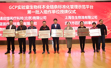 威斯盾打造“智慧卫生监管平台”,助推卫生监管数字化变革