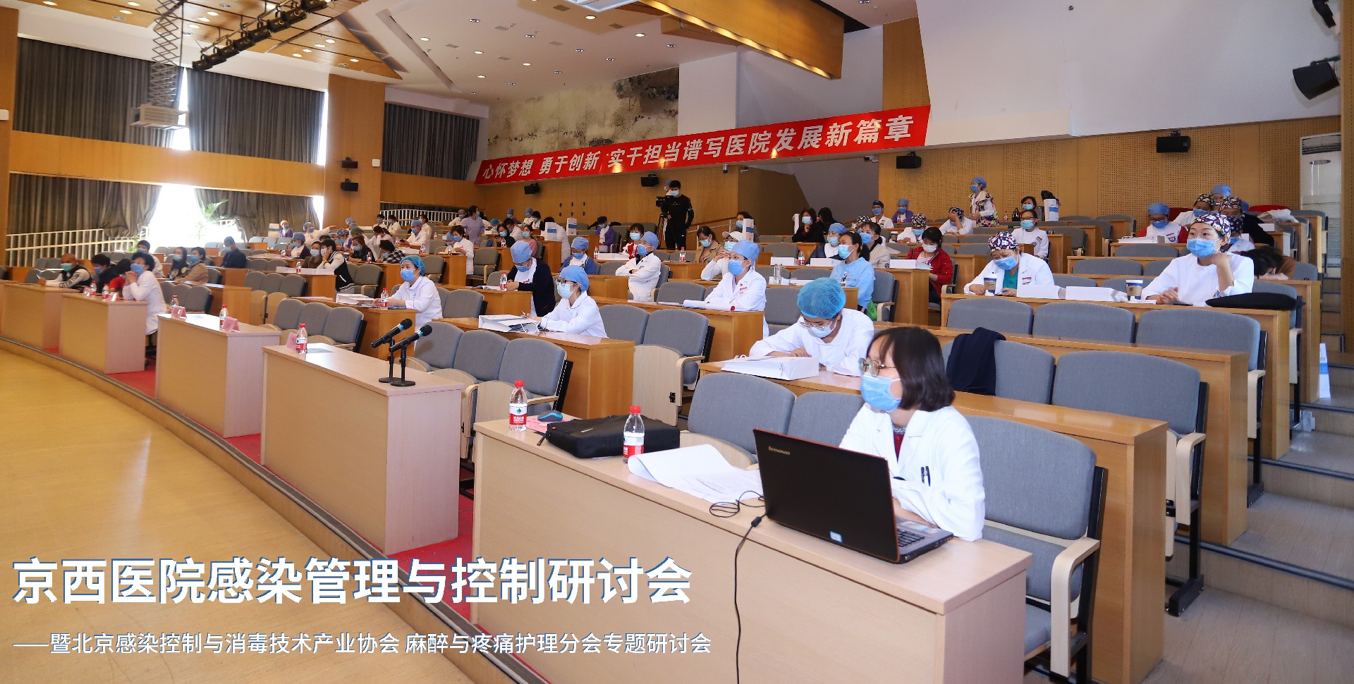 威斯盾打造“智慧卫生监管平台”，助推卫生监管数字化变革