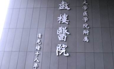 威斯盾打造“智慧卫生监管平台”,助推卫生监管数字化变革