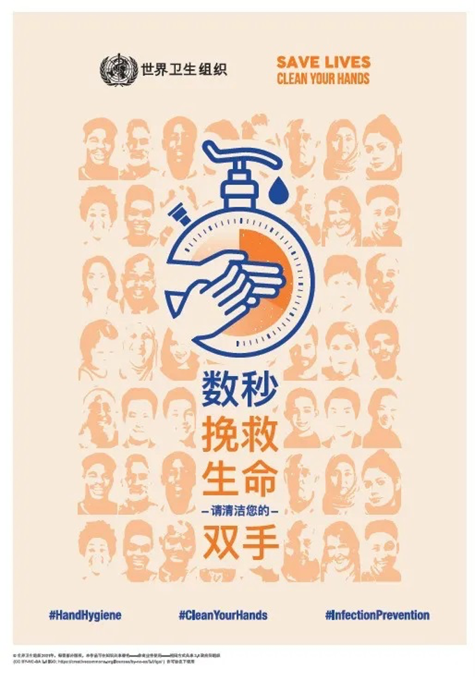 威斯盾打造“智慧卫生监管平台”,助推卫生监管数字化变革