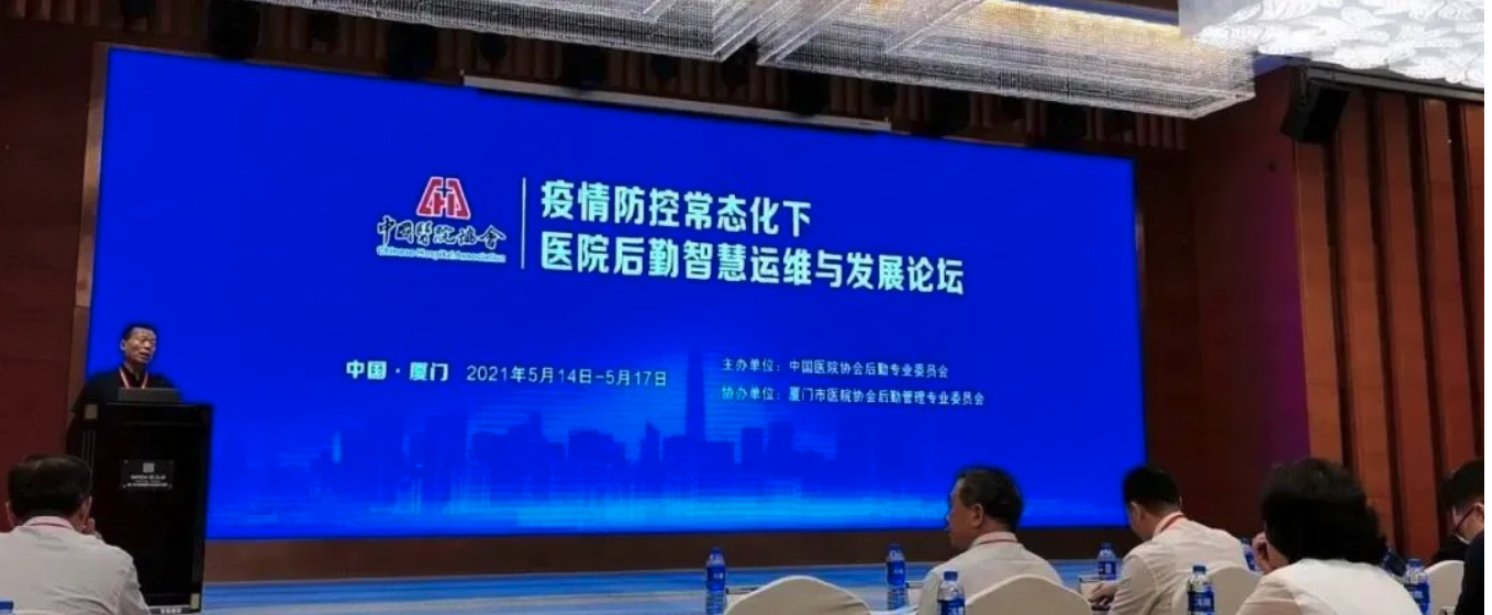 威斯盾打造“智慧卫生监管平台”,助推卫生监管数字化变革