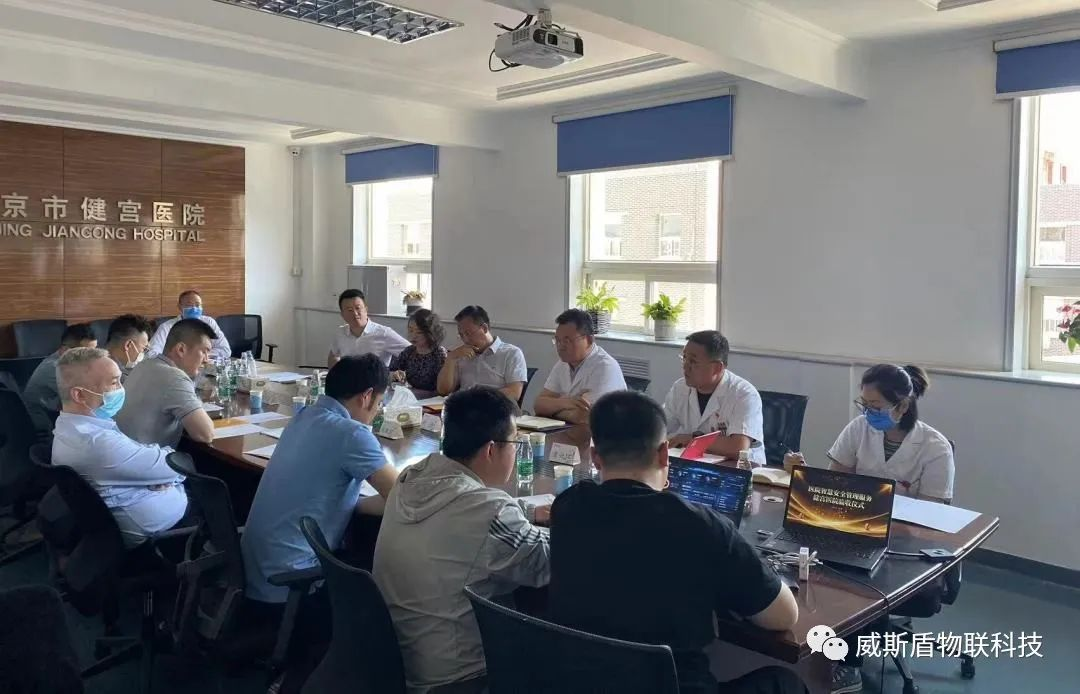 威斯盾打造“智慧卫生监管平台”，助推卫生监管数字化变革