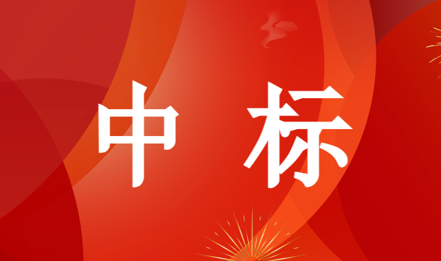 威斯盾打造“智慧卫生监管平台”，助推卫生监管数字化变革