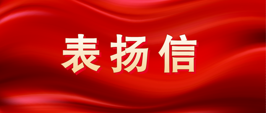 威斯盾打造“智慧卫生监管平台”，助推卫生监管数字化变革
