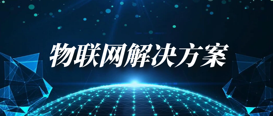威斯盾打造“智慧卫生监管平台”，助推卫生监管数字化变革