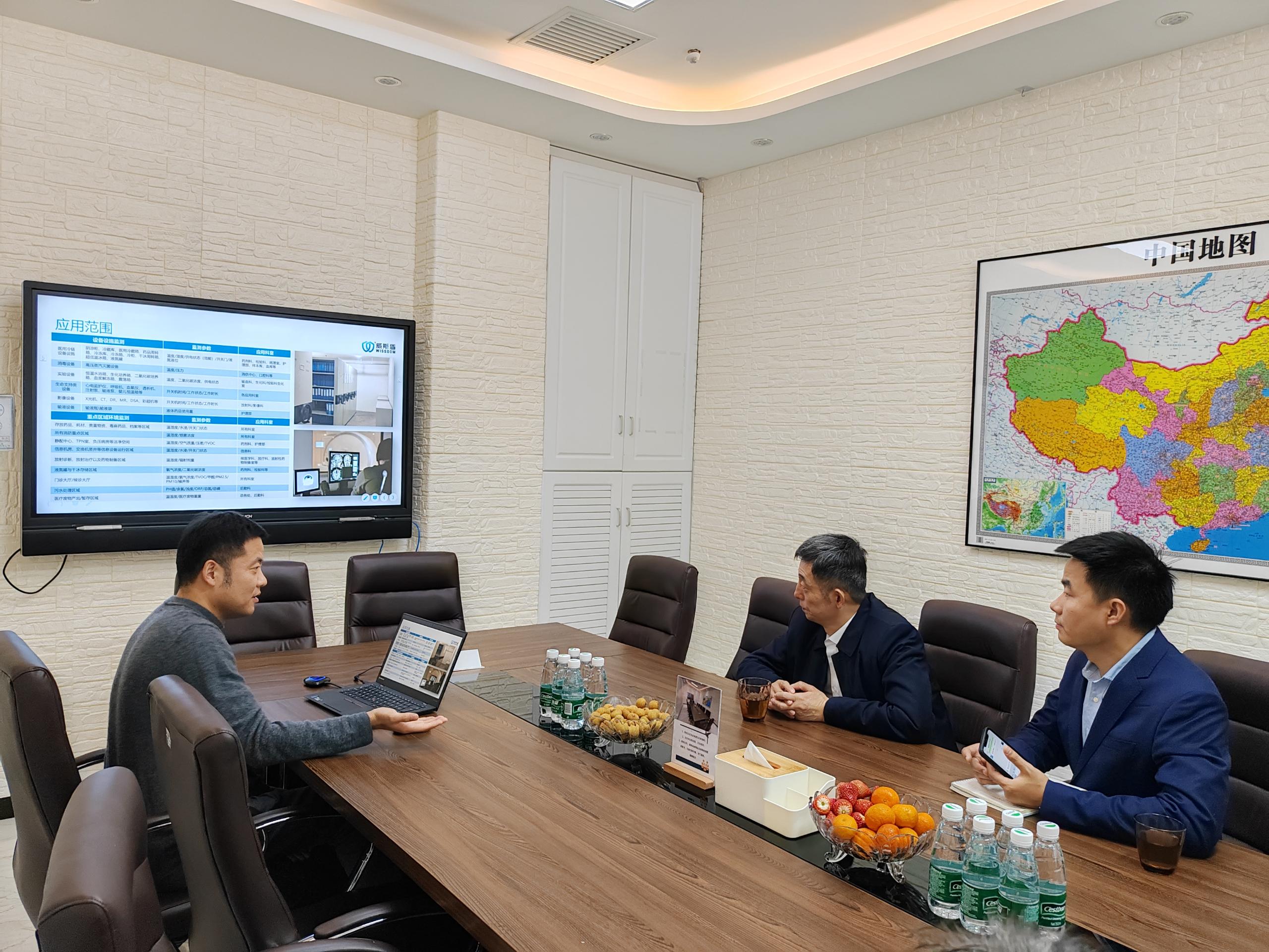 威斯盾打造“智慧卫生监管平台”,助推卫生监管数字化变革