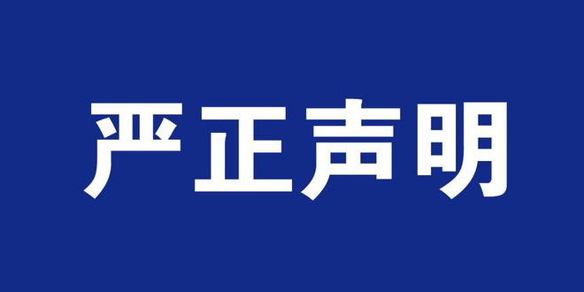 威斯盾打造“智慧卫生监管平台”,助推卫生监管数字化变革